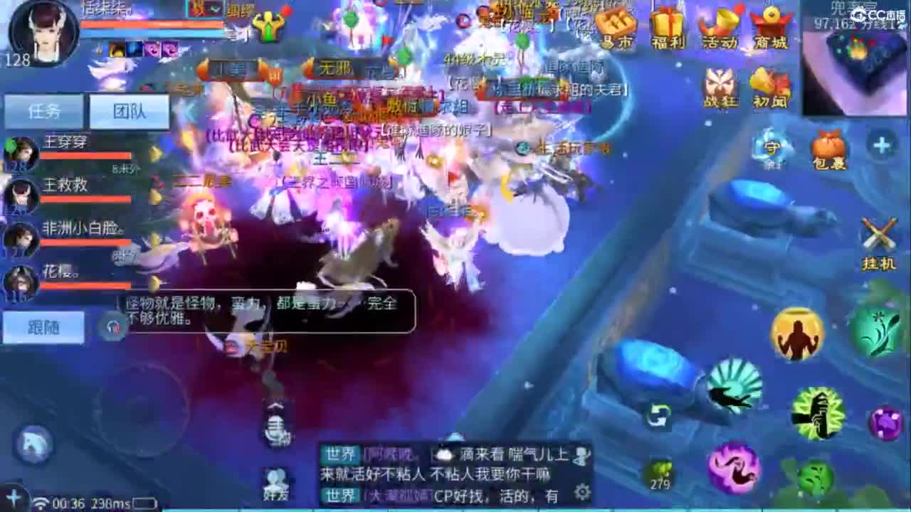 接托管  打架 夺魂~ 第1段