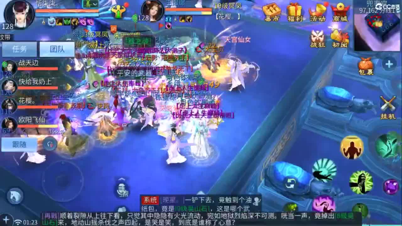 接托管  打架 夺魂~ 第2段