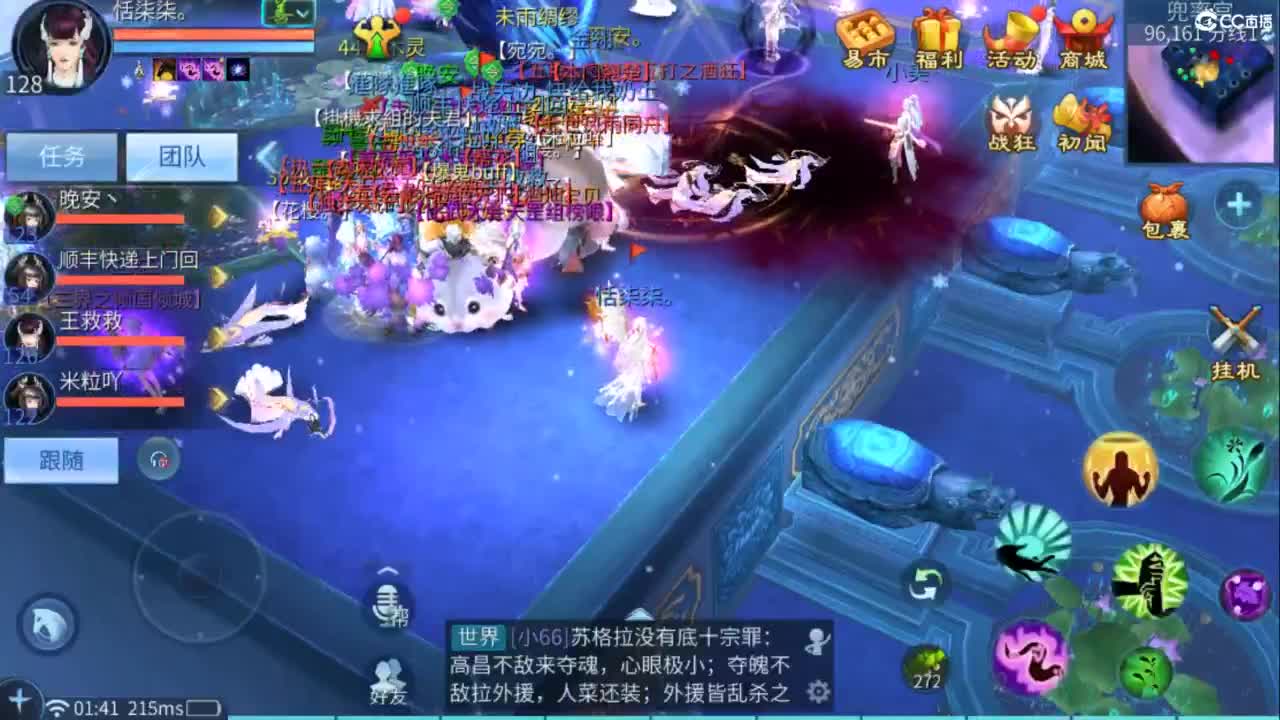 接托管  打架 夺魂~ 第3段