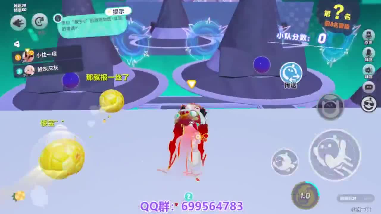 接代巅峰凤凰蛋 第3段