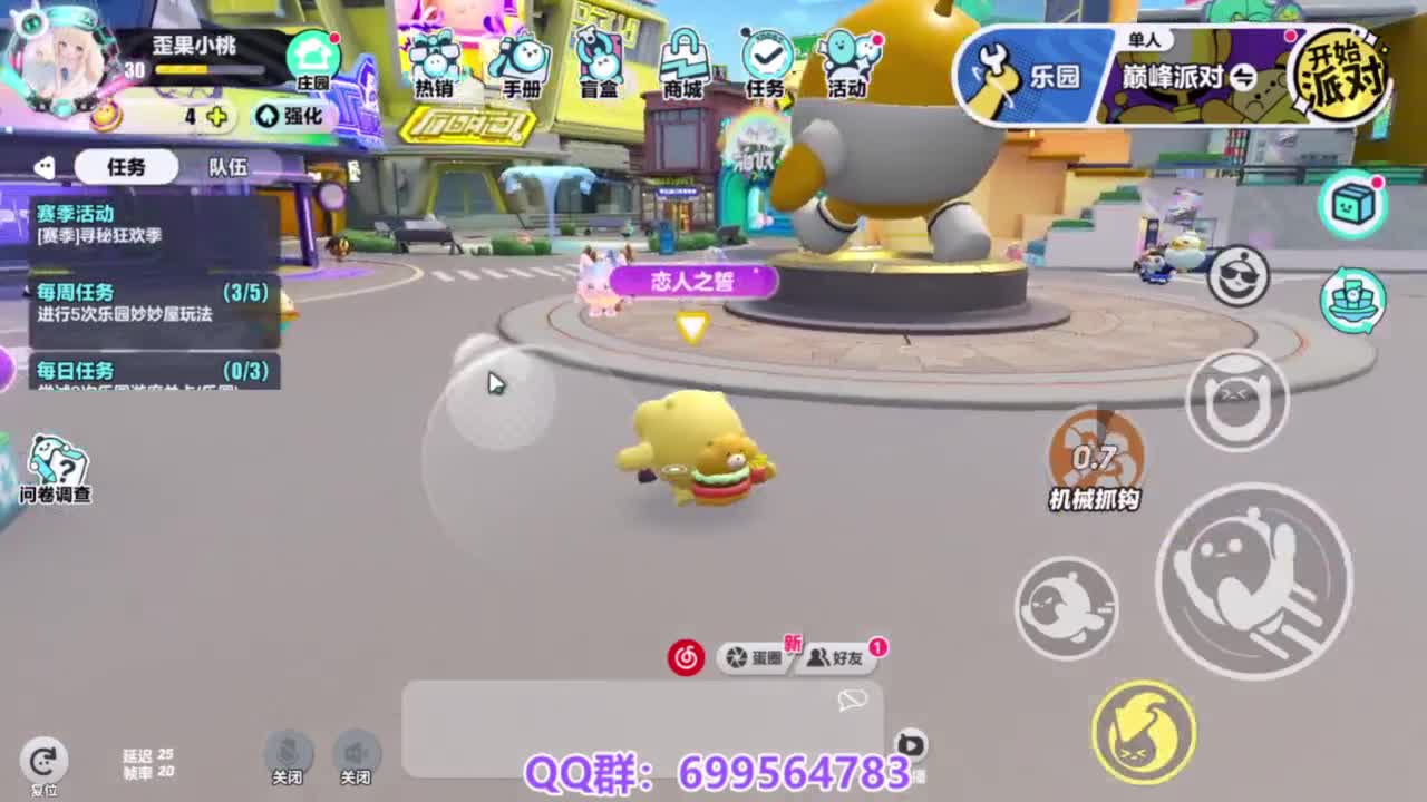 接代巅峰凤凰蛋 第4段