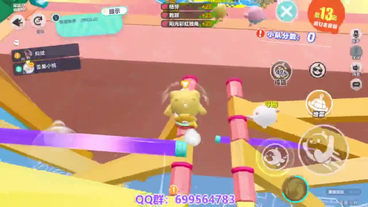 接代巅峰凤凰蛋 第5段