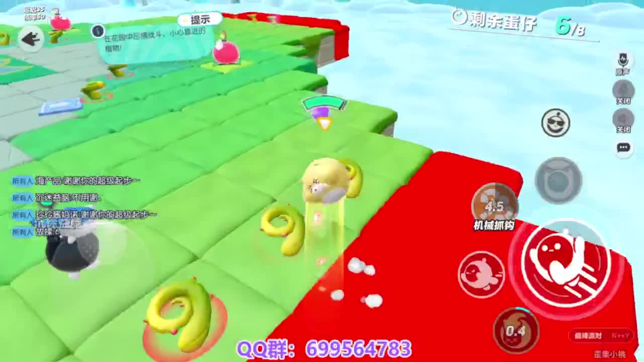 接代巅峰凤凰蛋 第8段