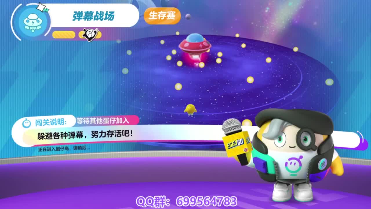 接代巅峰凤凰蛋 第9段