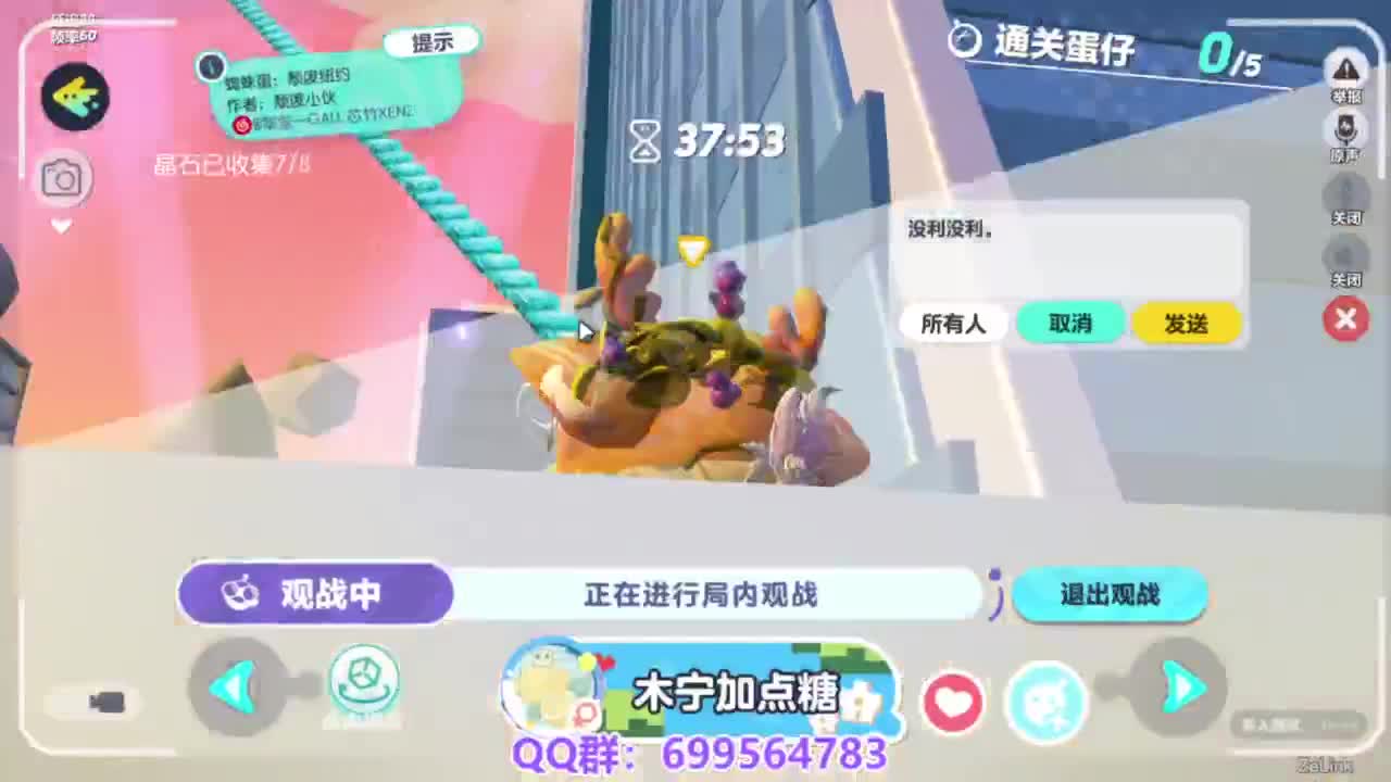 接代巅峰凤凰蛋 第11段