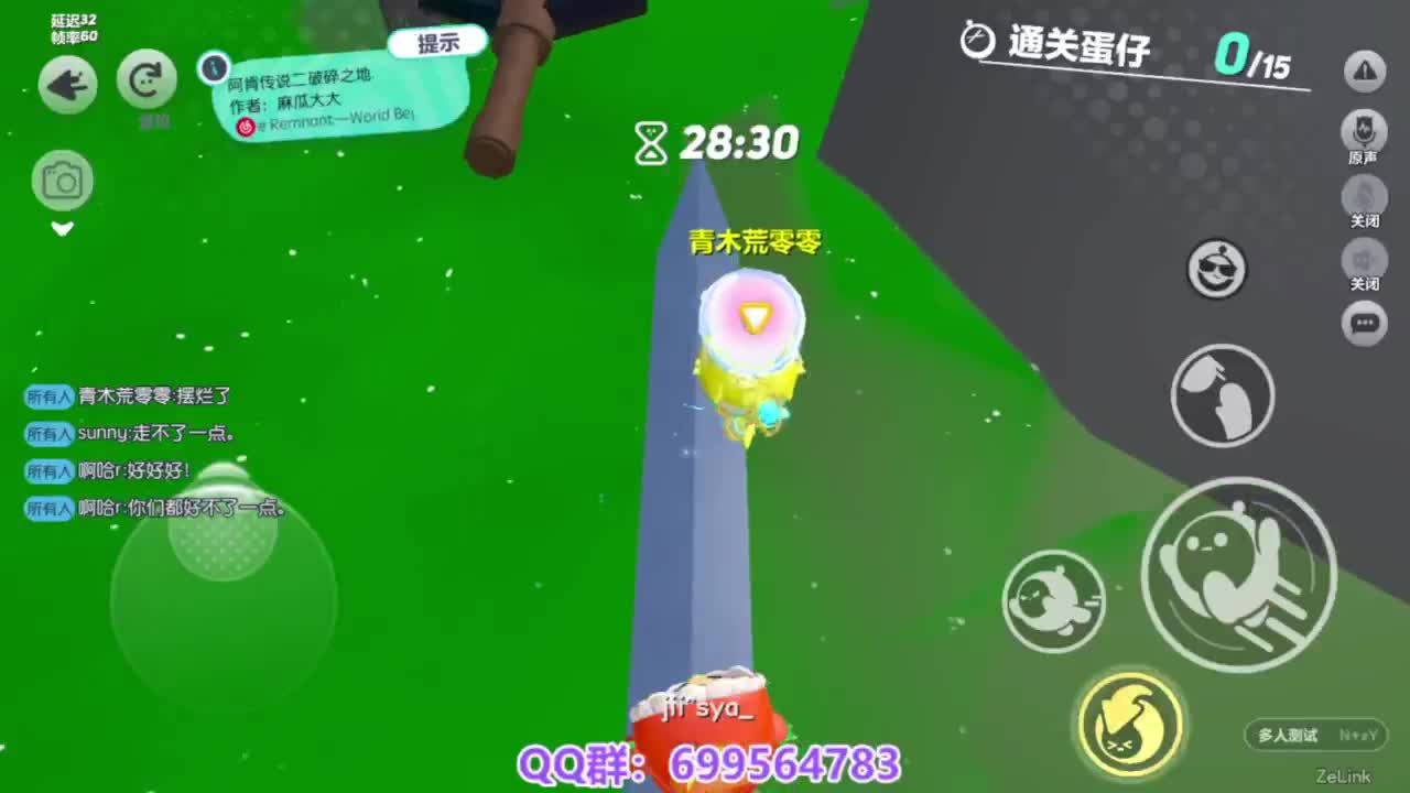 接代巅峰凤凰蛋 第12段