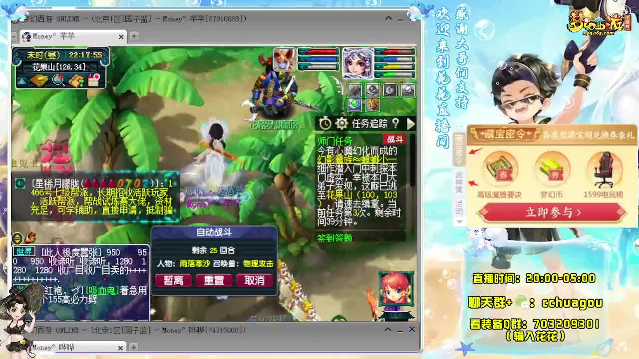 175专业归墟日常生死（感谢陪伴） 第5段