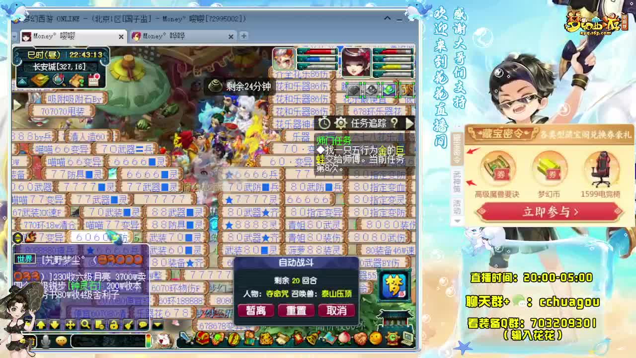 175专业归墟日常生死（感谢陪伴） 第6段