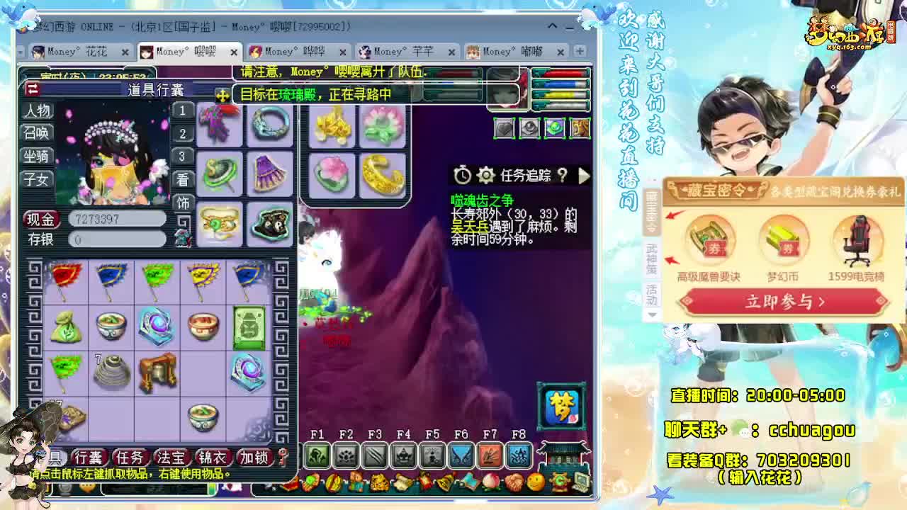 175专业归墟日常生死（感谢陪伴） 第7段