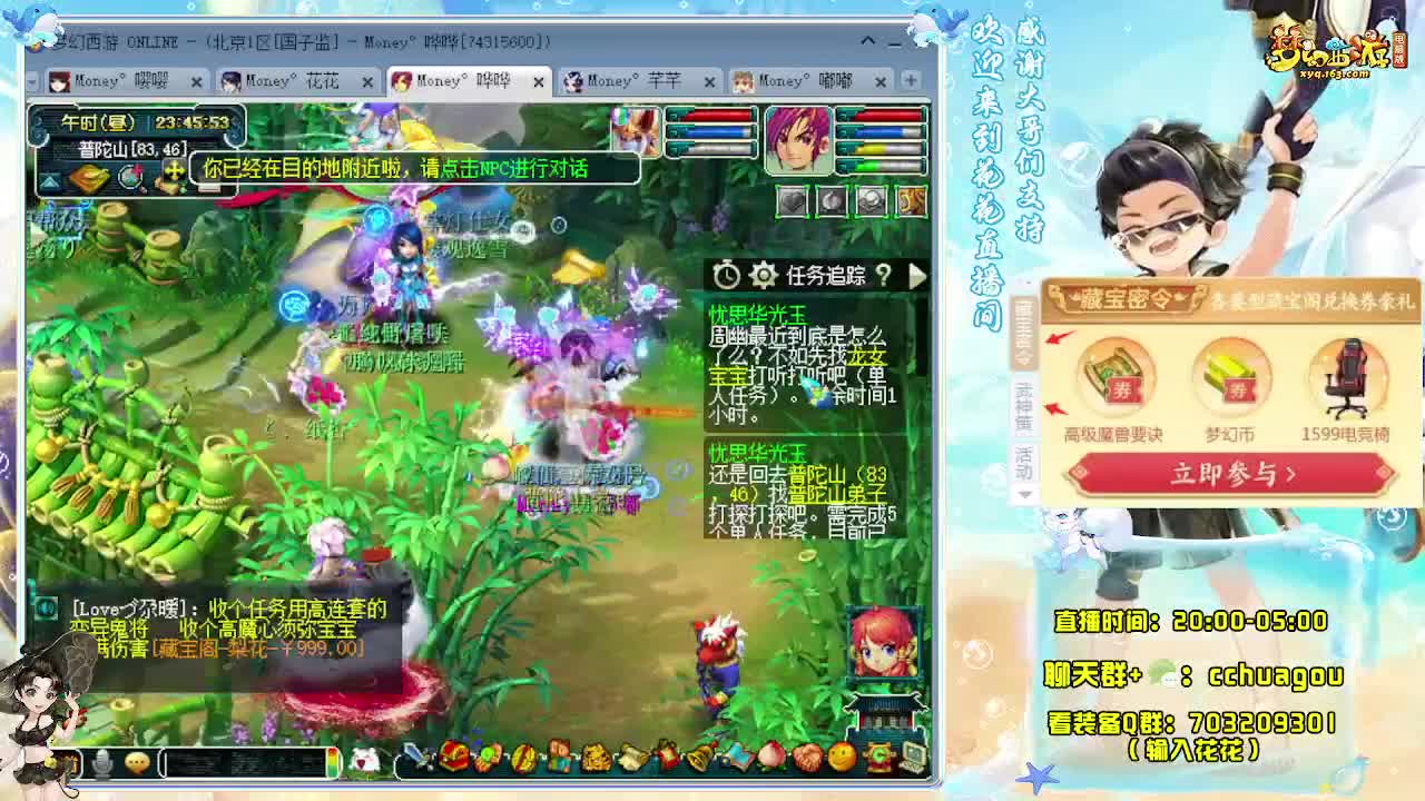 175专业归墟日常生死（感谢陪伴） 第8段