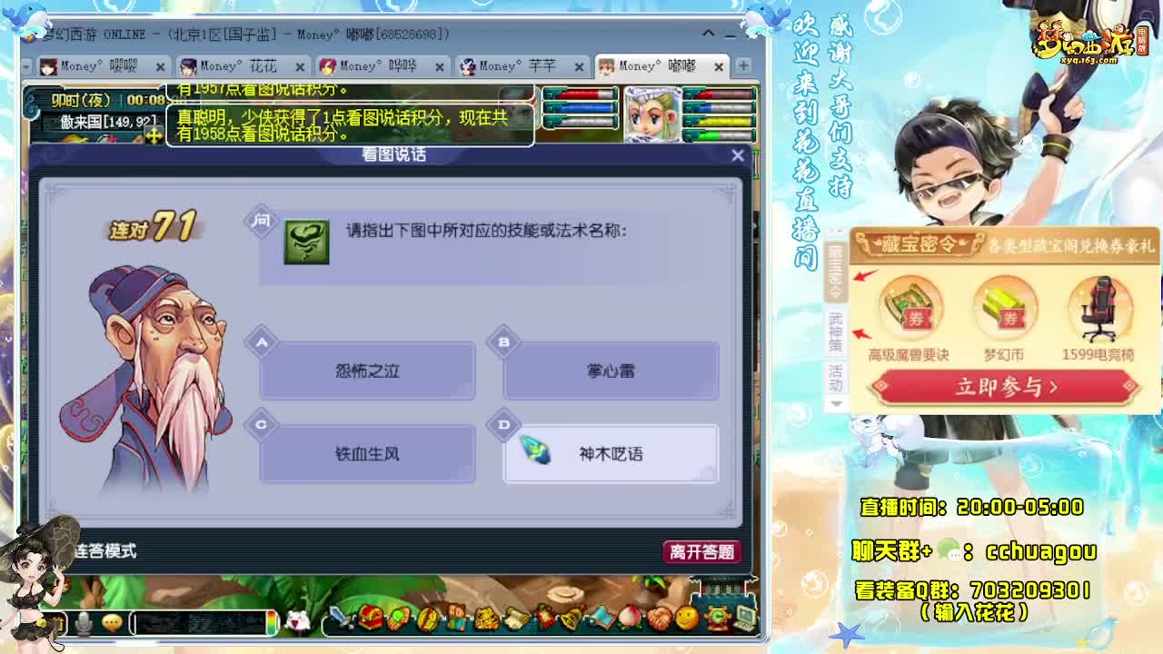 175专业归墟日常生死（感谢陪伴） 第9段