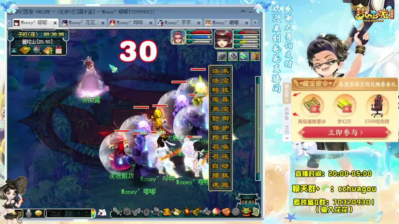 175专业归墟日常生死（感谢陪伴） 第10段