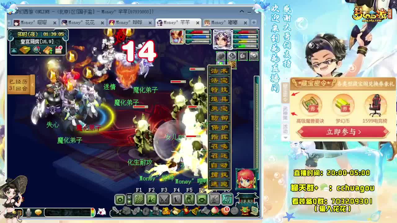 175专业归墟日常生死（感谢陪伴） 第12段