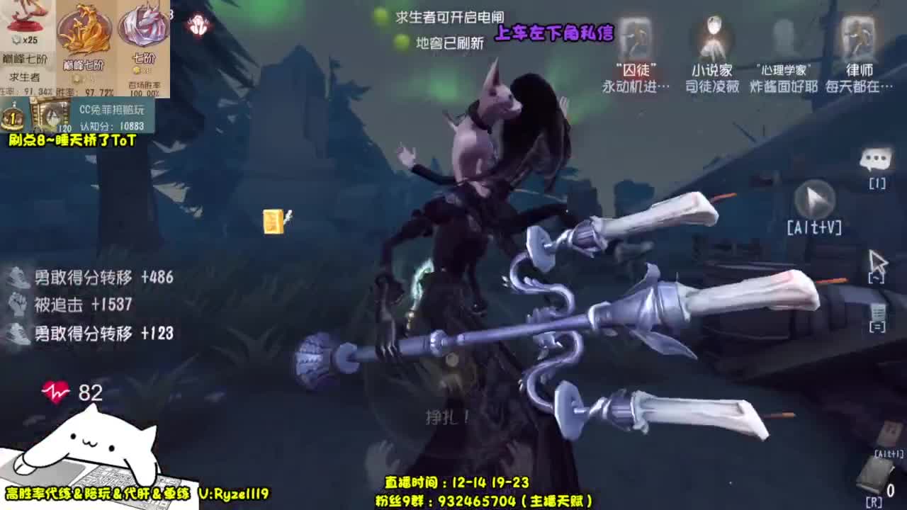 【国服最强带粉】 第2段