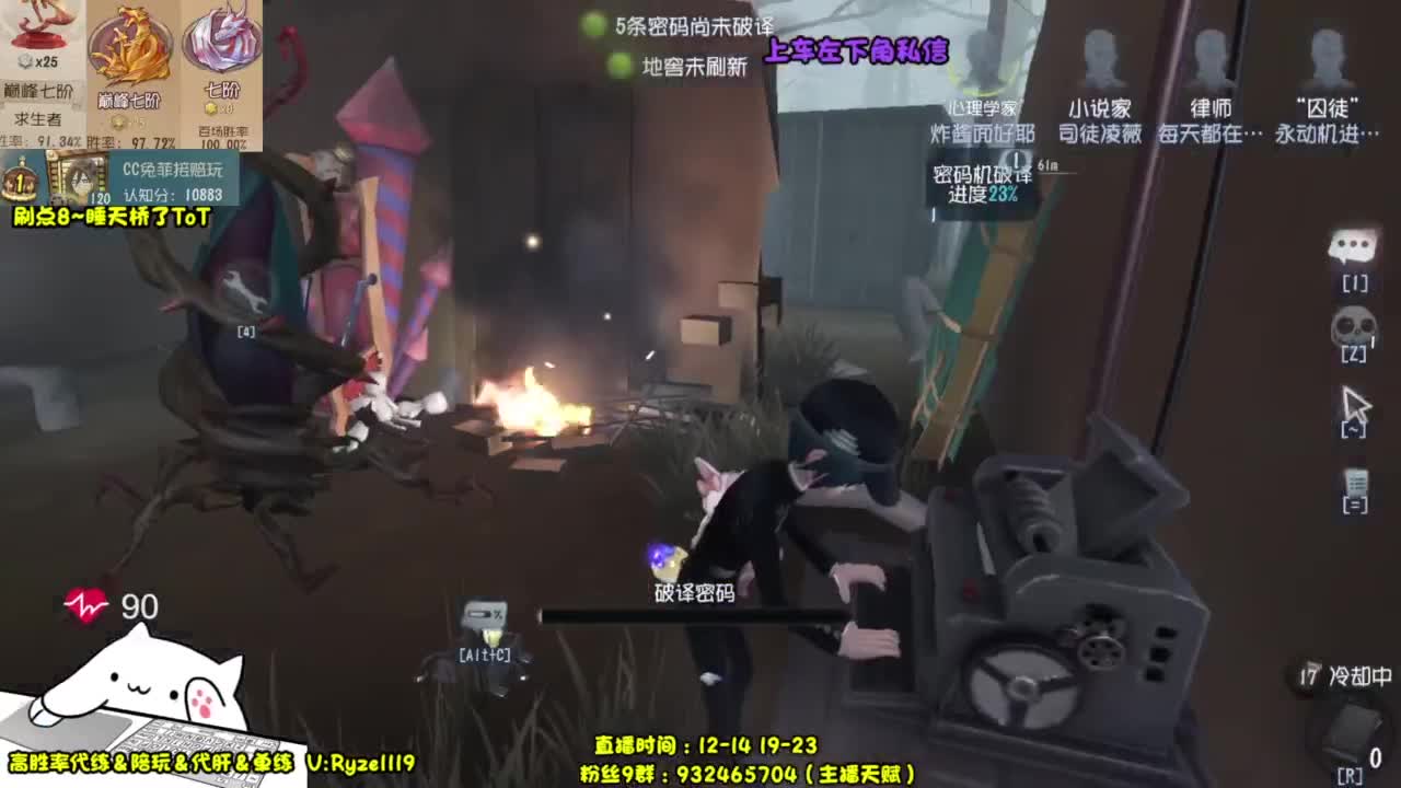【国服最强带粉】 第4段