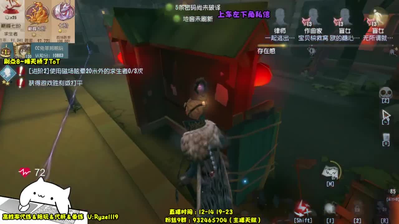 【国服最强带粉】 第5段