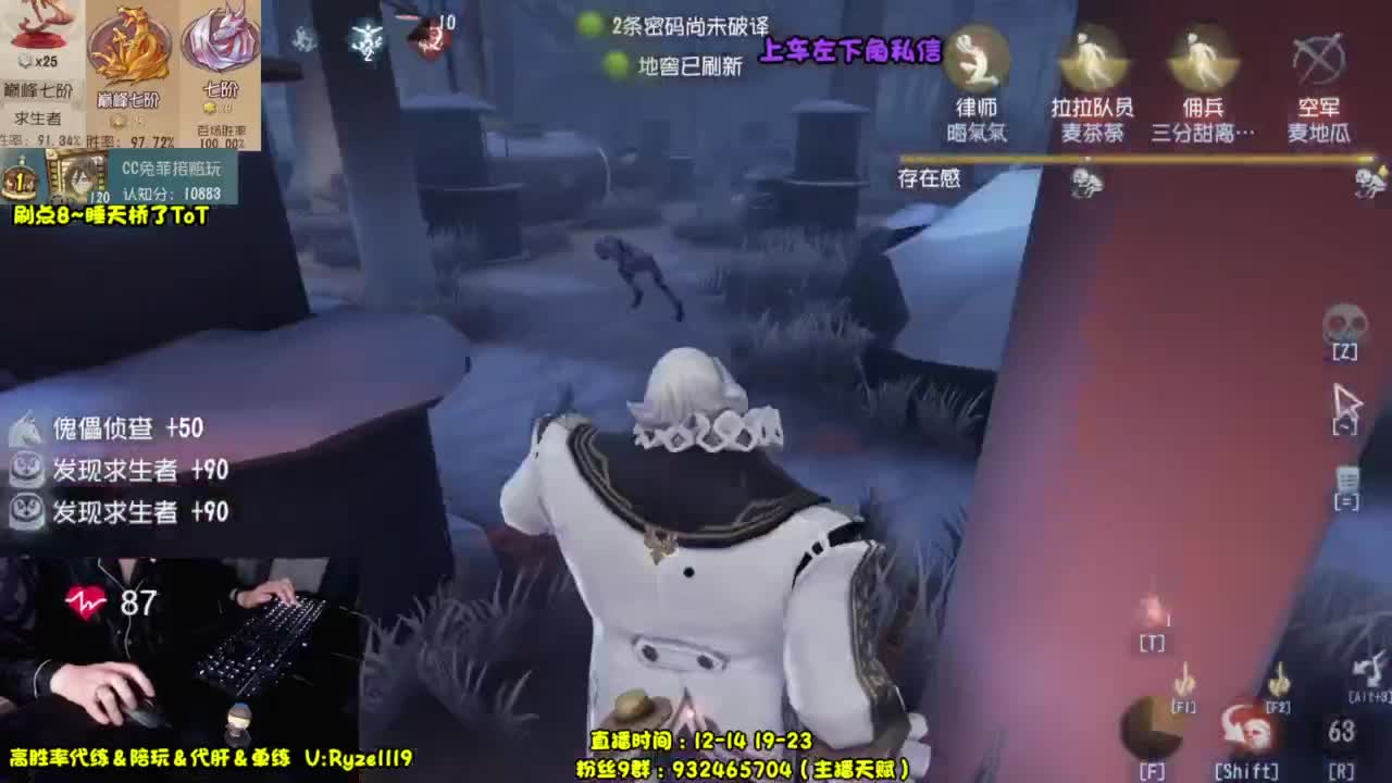 【国服最强带粉】 第6段