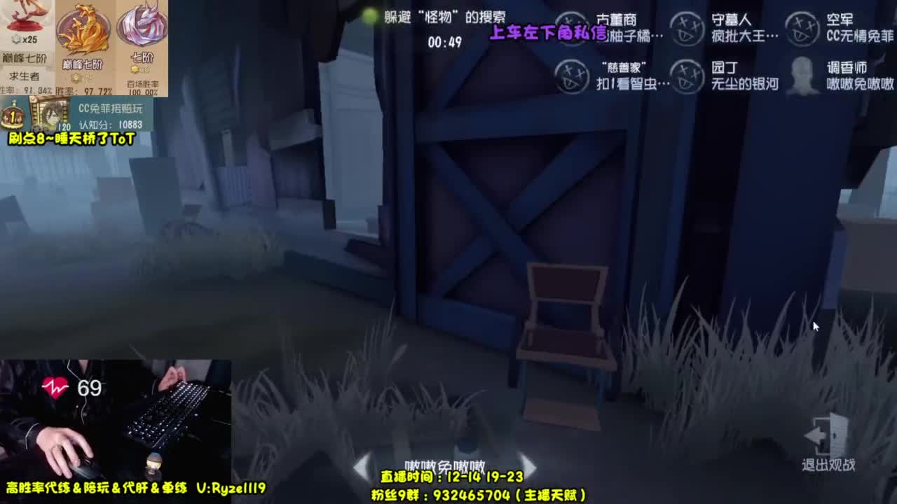 【国服最强带粉】 第7段