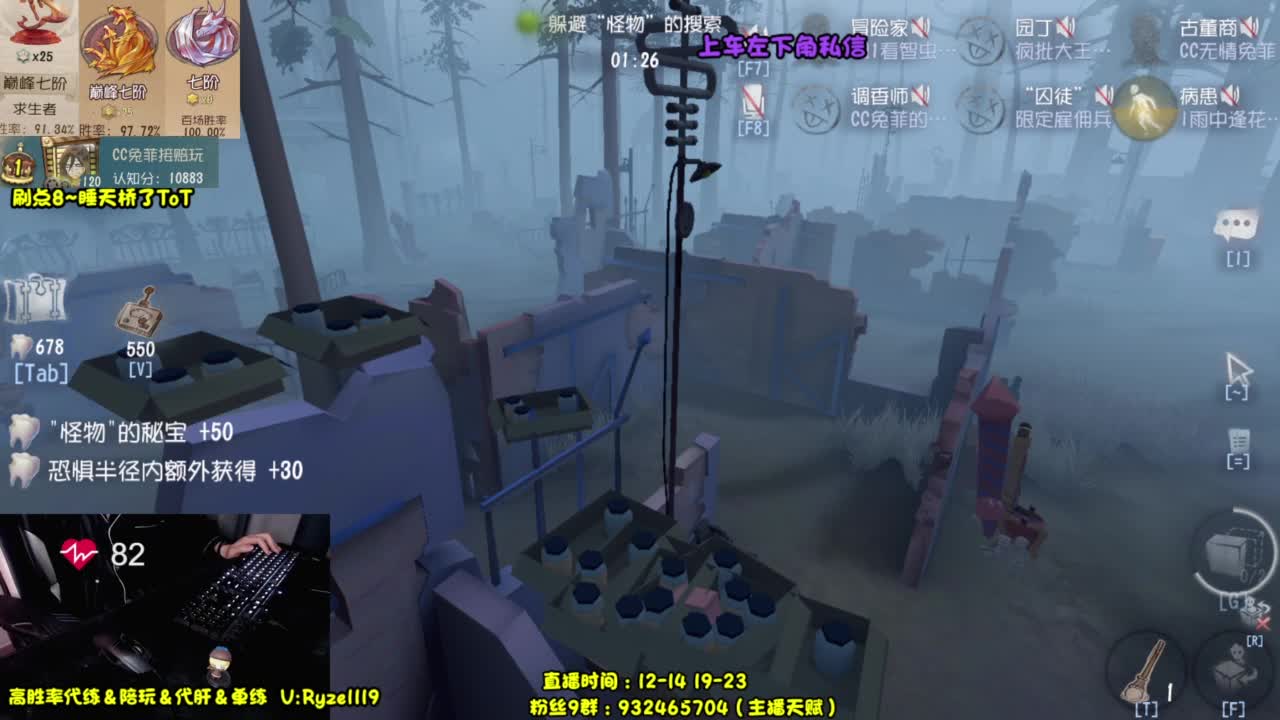 【国服最强带粉】 第9段