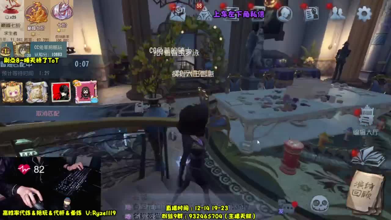 【国服最强带粉】 第10段