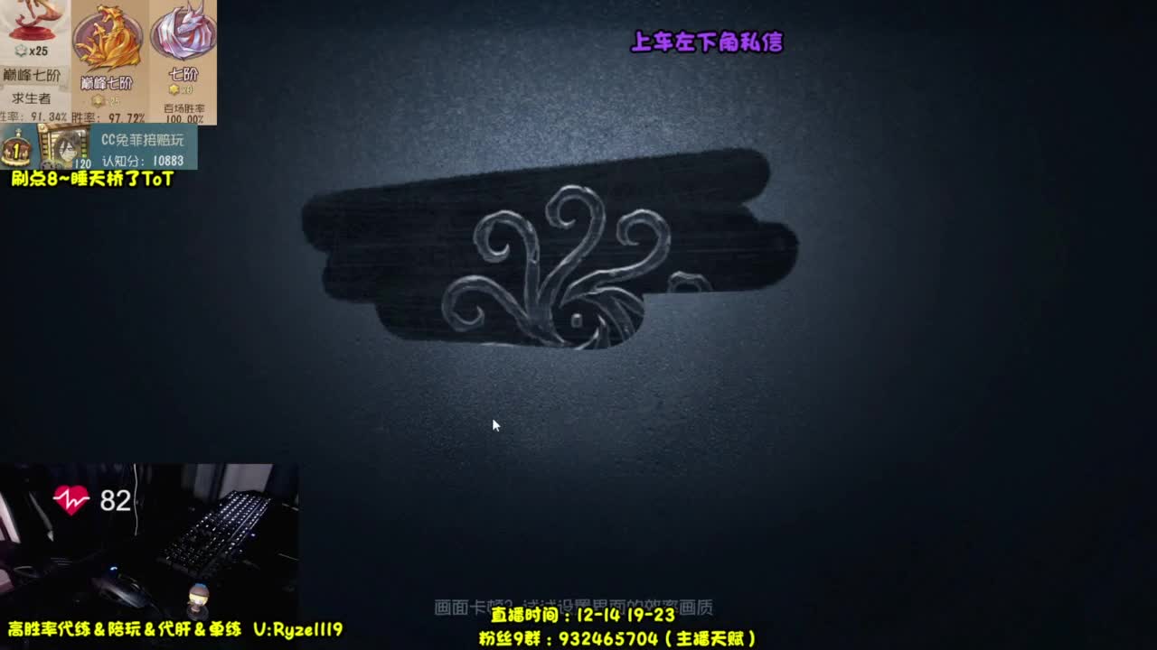 【国服最强带粉】 第11段