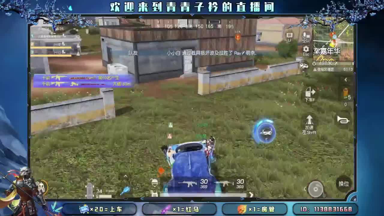 一切从头开始。 第1段