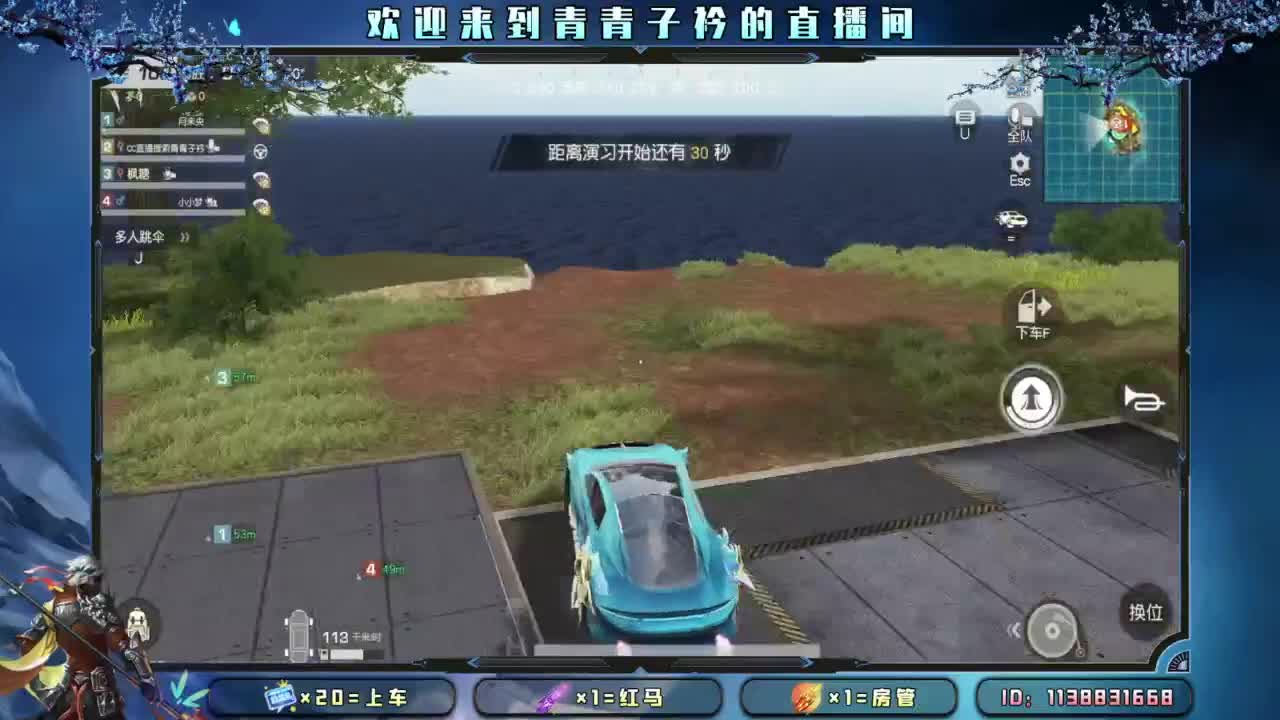 一切从头开始。 第2段