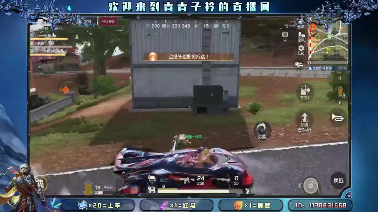 一切从头开始。 第5段