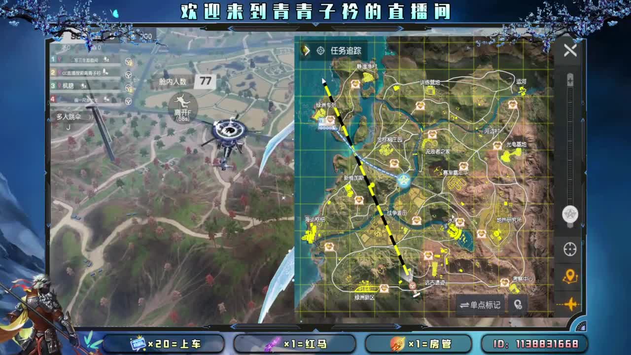 一切从头开始。 第7段