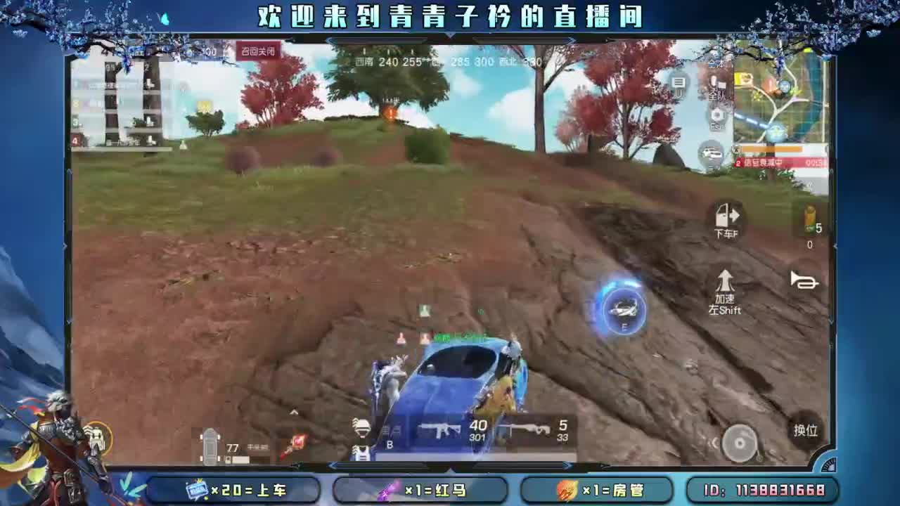 一切从头开始。 第10段