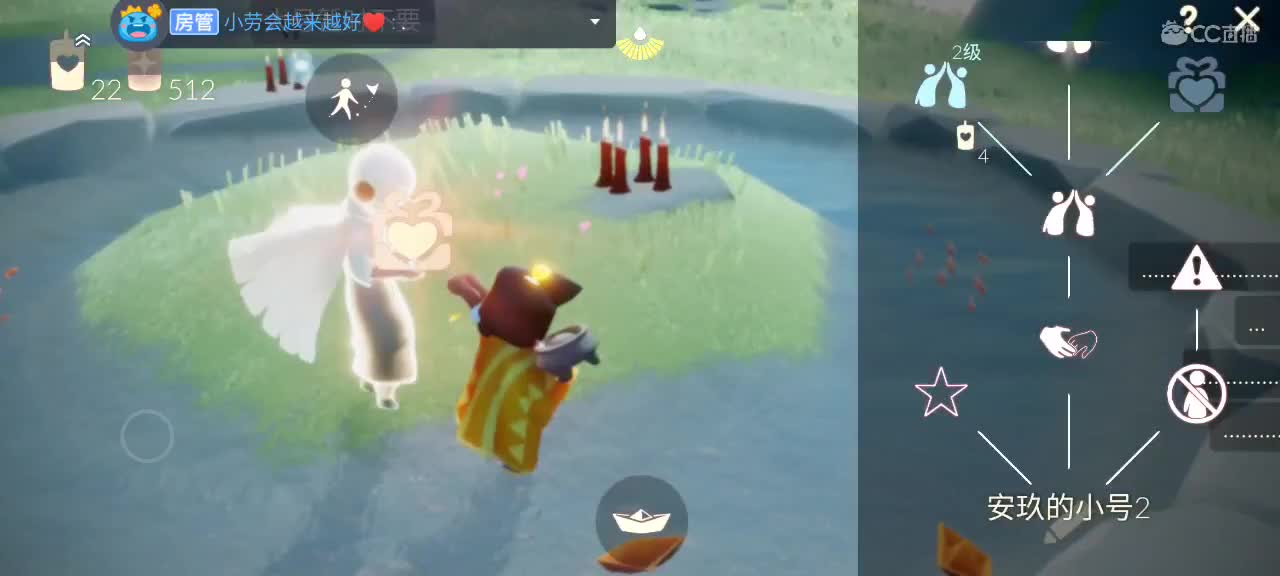 夜晚悠闲光遇 第3段