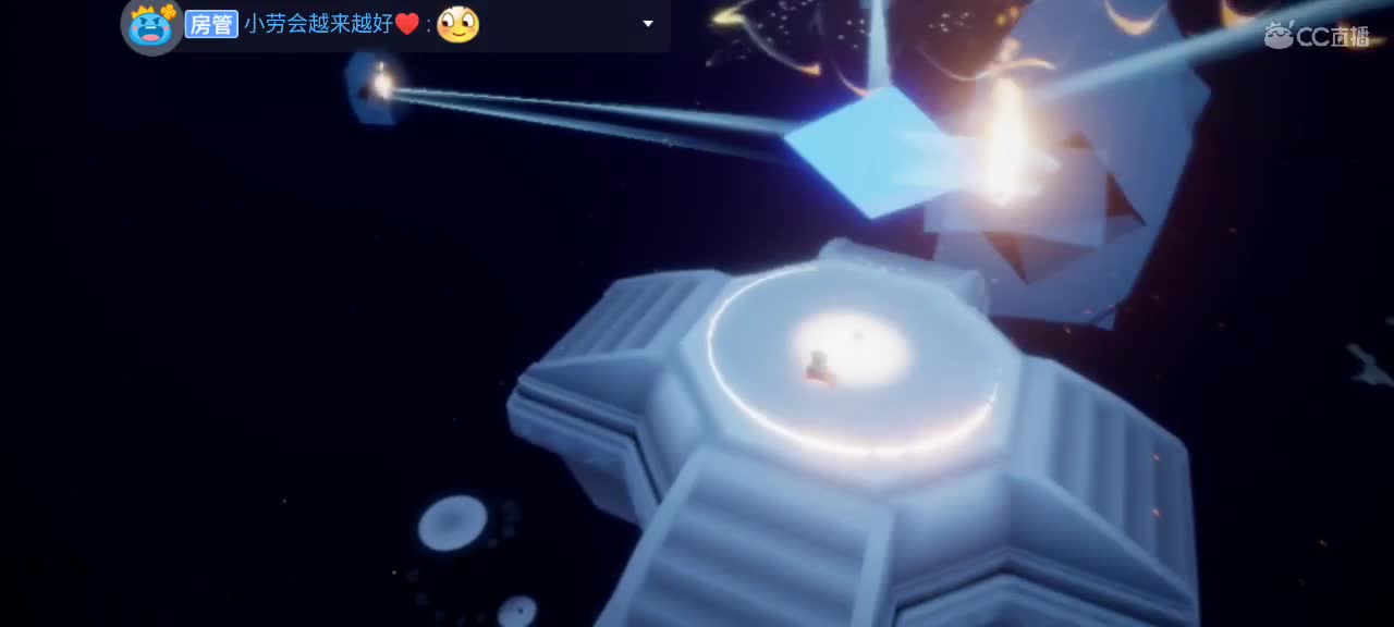 夜晚悠闲光遇 第4段