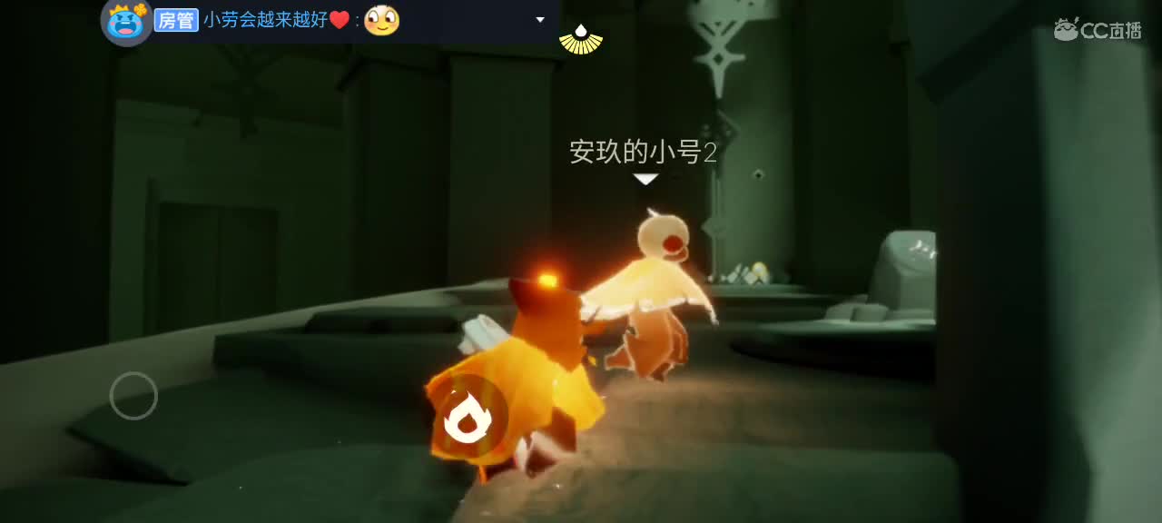 夜晚悠闲光遇 第5段