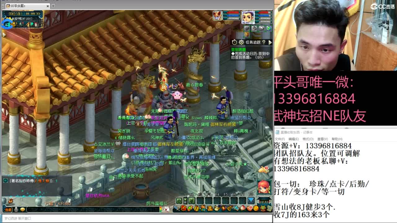 总冠军招队友 第1段