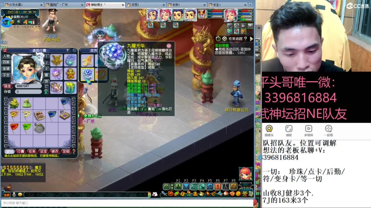 总冠军招队友 第3段