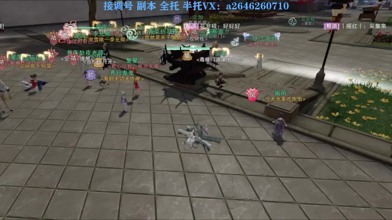 急急急 第1段