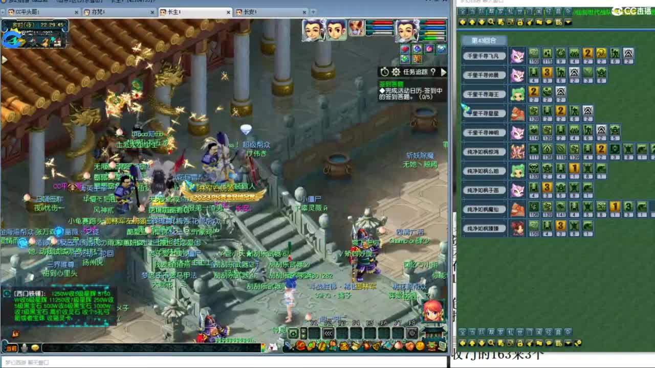 总冠军招队友 第7段