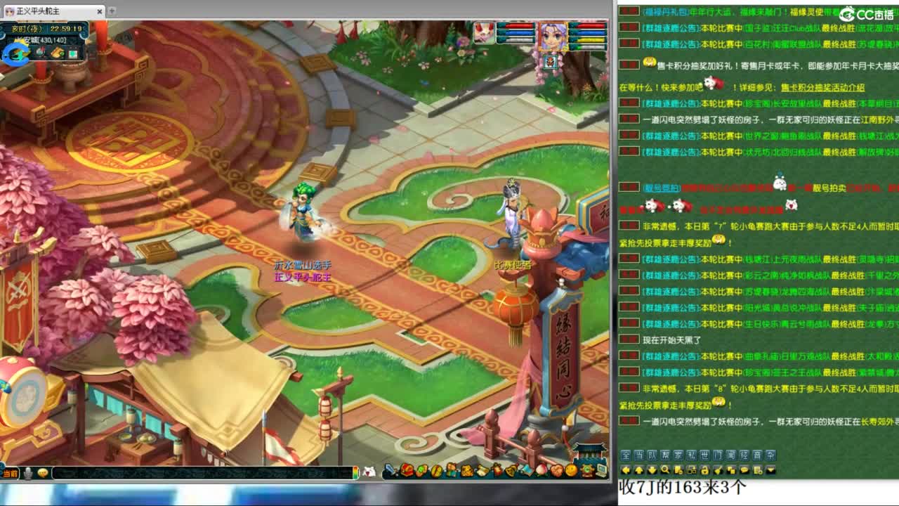 总冠军招队友 第8段