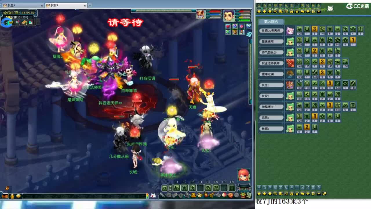 总冠军招队友 第10段