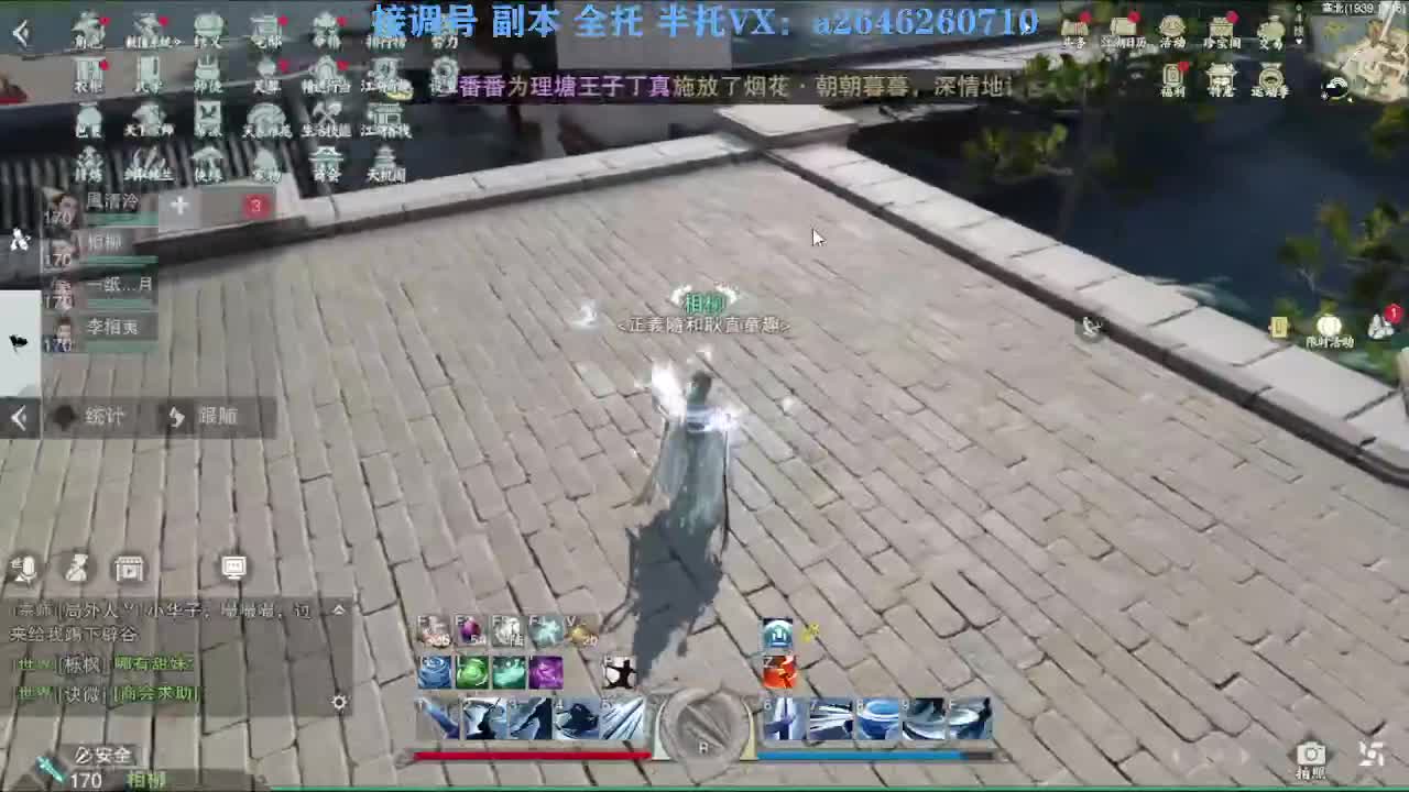 急急急 第5段