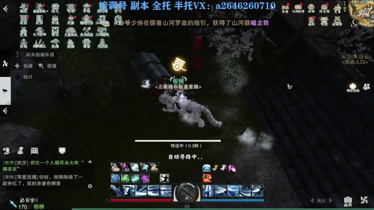 急急急 第9段