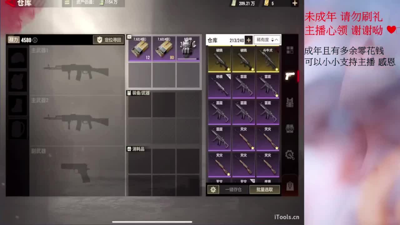 嗚呼~ 第2段