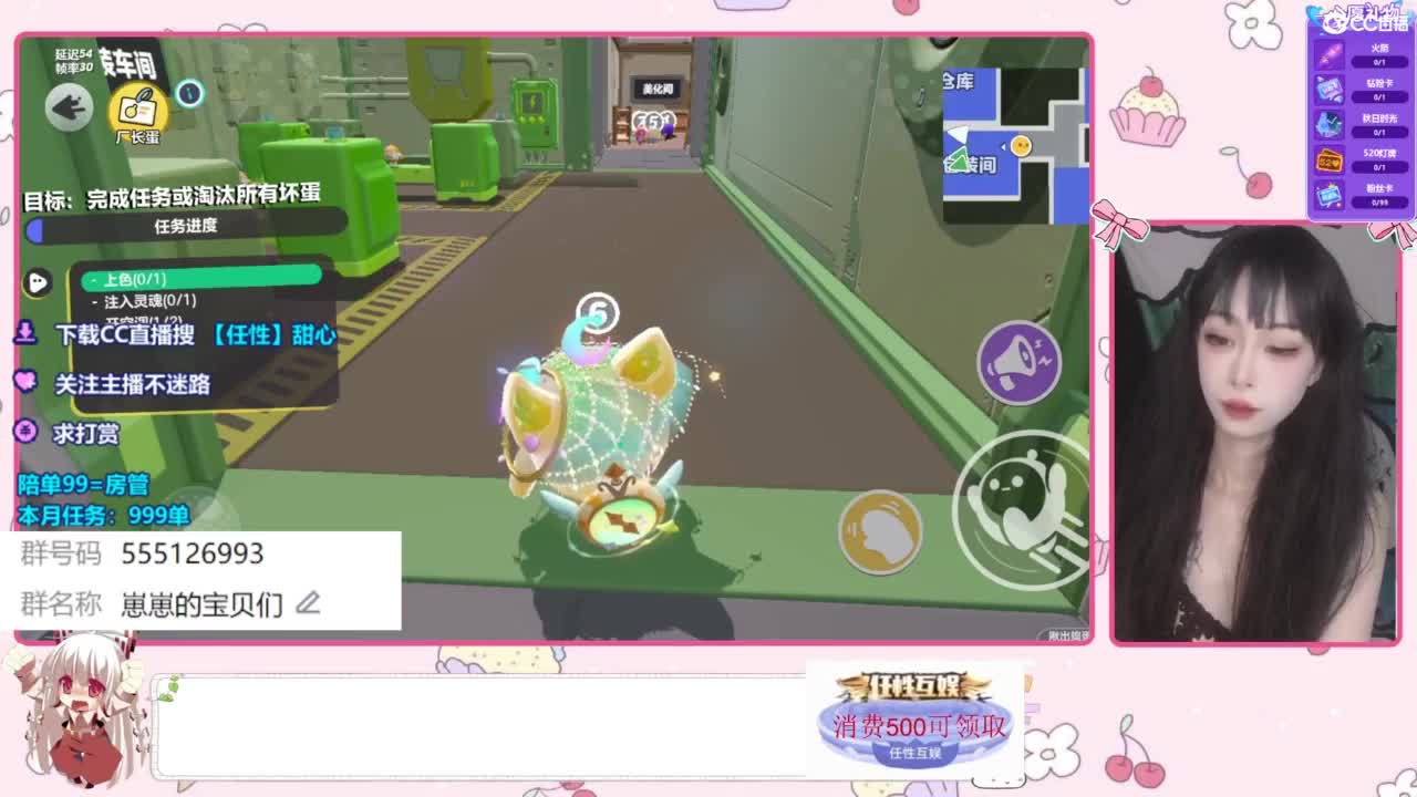 兑换永久时装 第2段