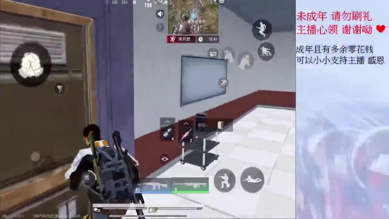 嗚呼~ 第4段