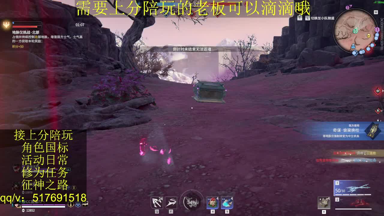 接陪.上分,399上修罗, 第1段