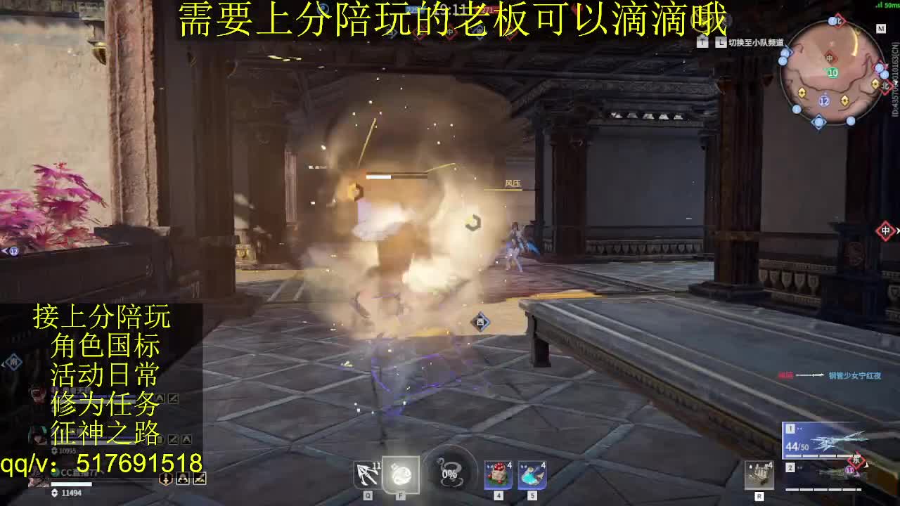 接陪.上分,399上修罗, 第2段