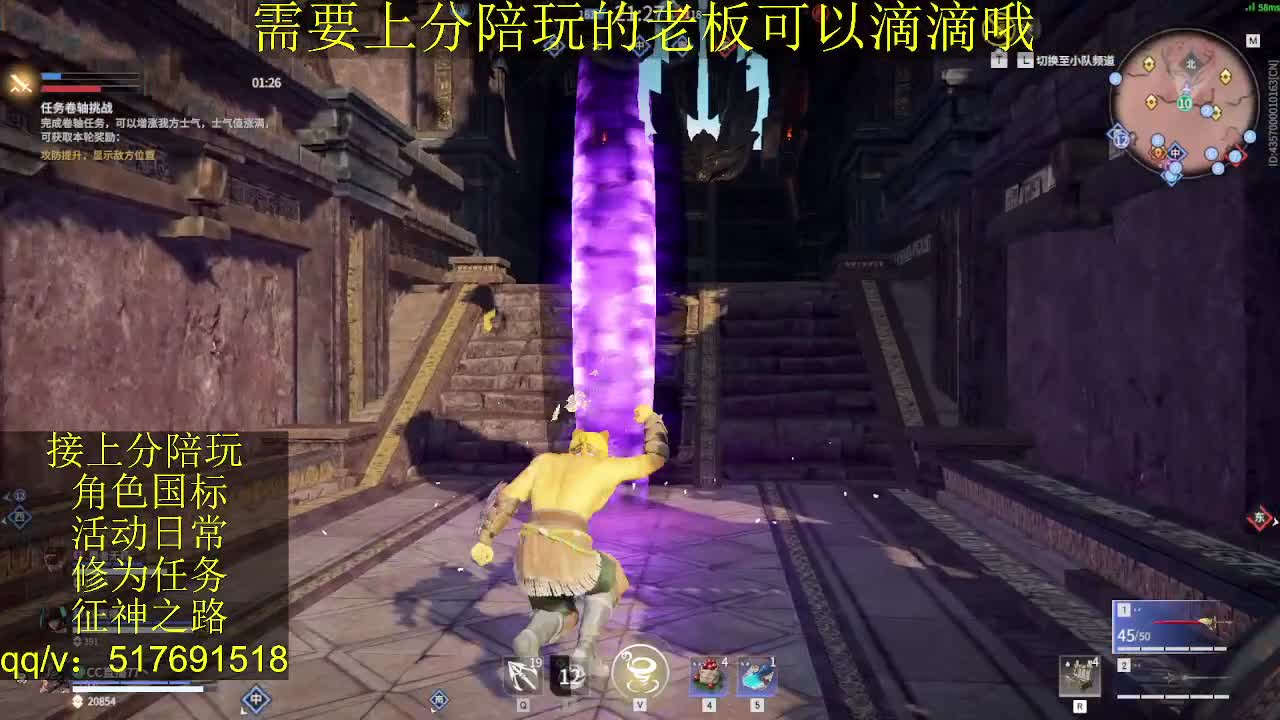 接陪.上分,399上修罗, 第3段