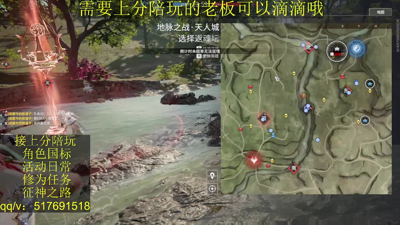 接陪.上分,399上修罗, 第4段