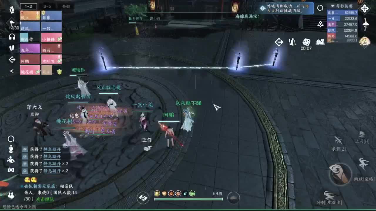 粉丝少 好下手 第6段