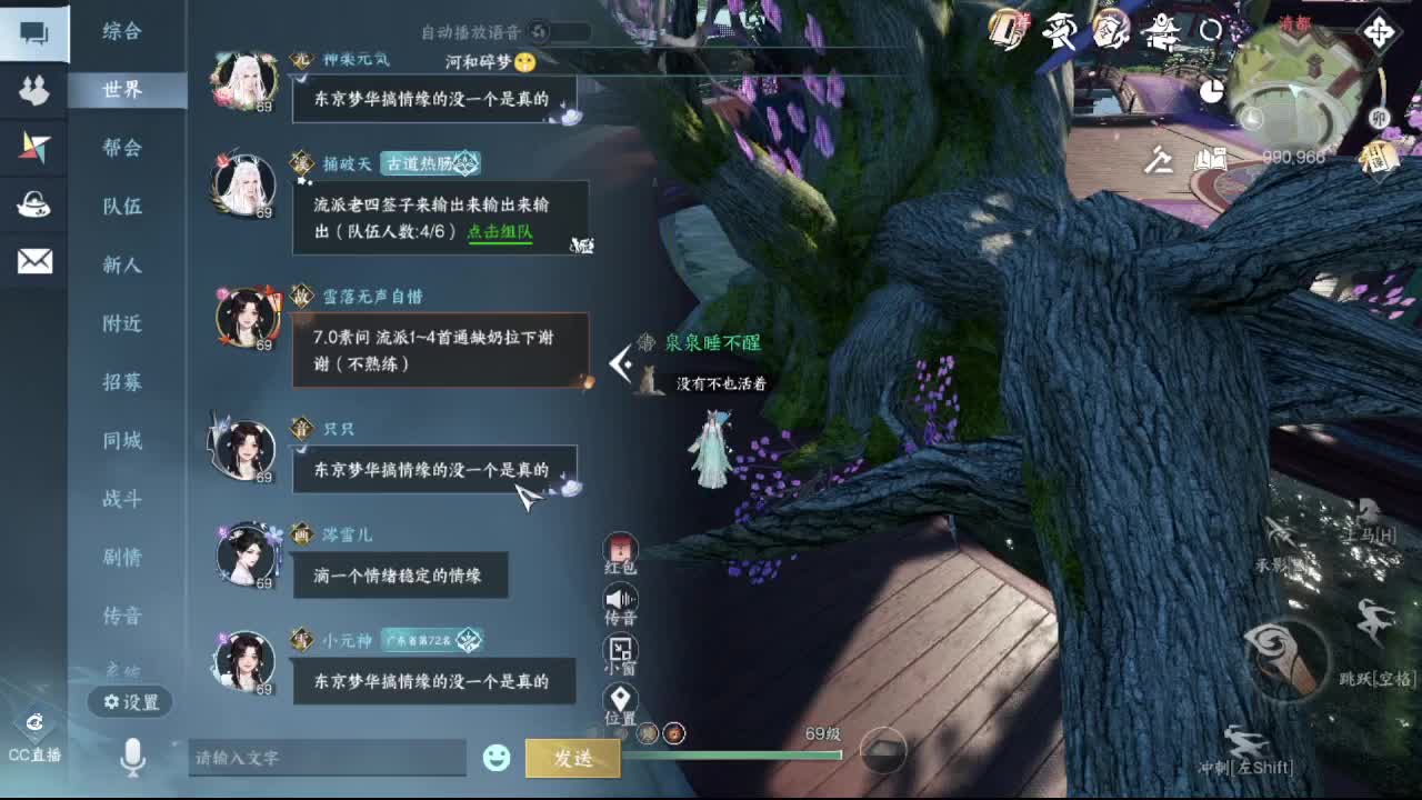 粉丝少 好下手 第7段